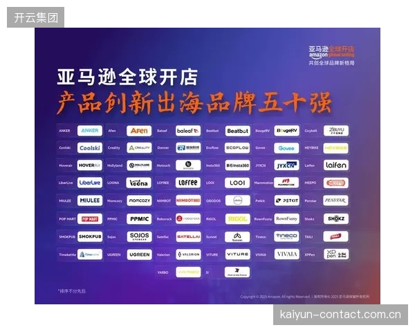 基于区块链的供应链金融解决方案，正在系统性地解决中国体育品牌出海后面临的跨境支付与信任难题